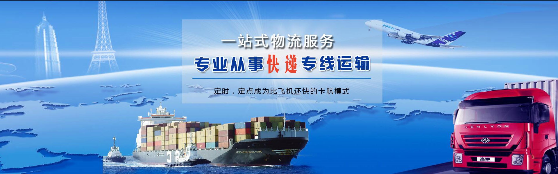 石碌镇到北京物流公司-石碌镇至北京物流专线-石碌镇空运到北京-优时通物流有限公司